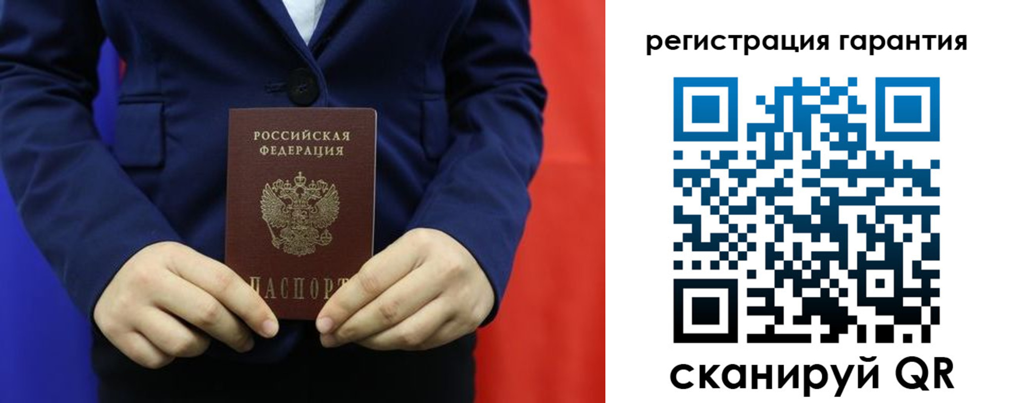временная регистрация в Новом Уренгое