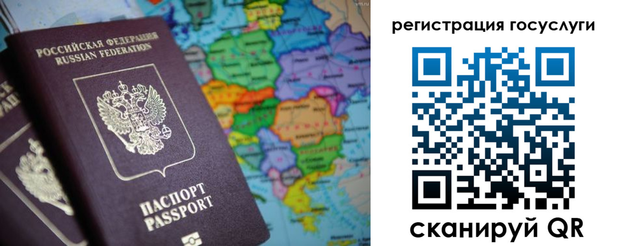 временная регистрация надежно в Новом Уренгое