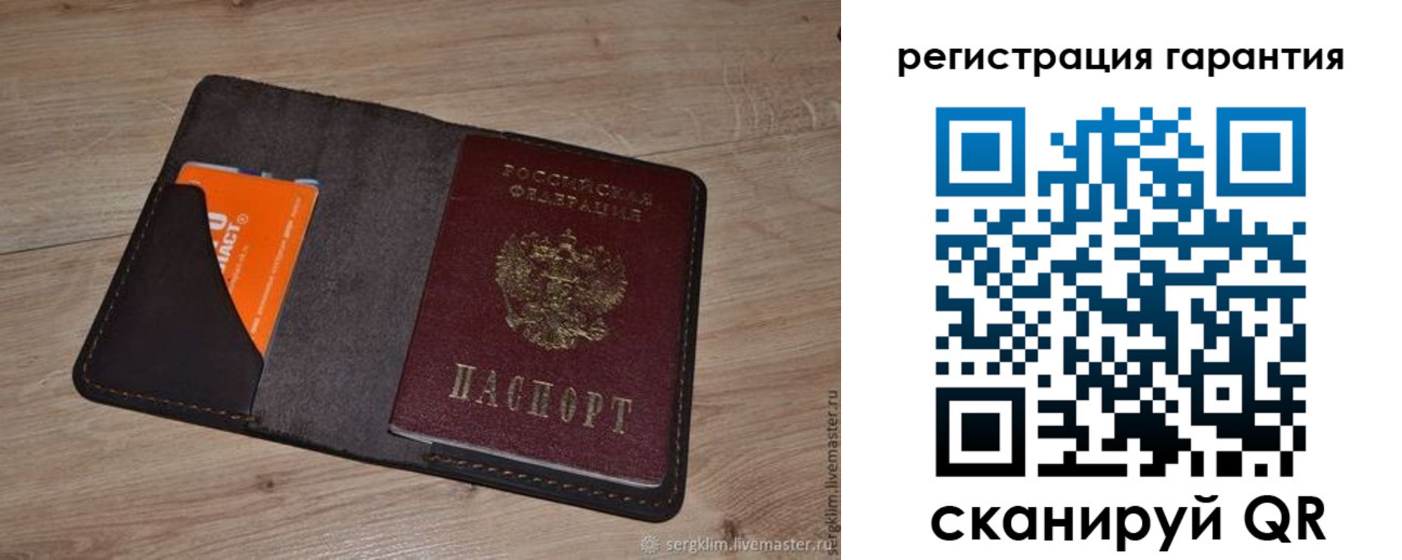 миграционный учет в Новом Уренгое