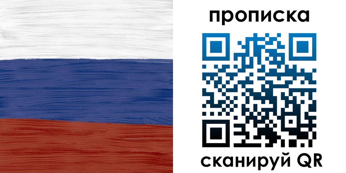 регистрация для дет. сада в Новом Уренгое