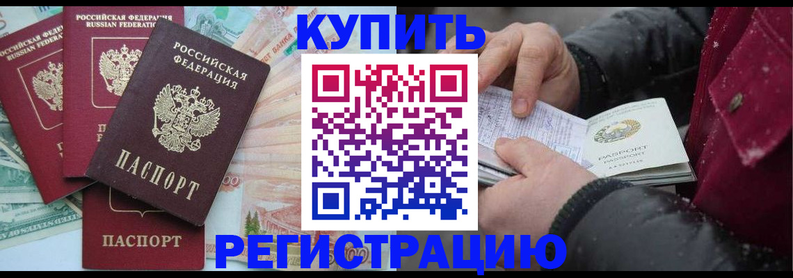 найти адрес прописки в Новом Уренгое