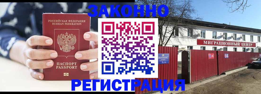 форма 3 в Новом Уренгое