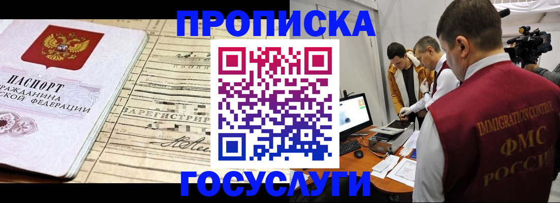 форма 3 в Новом Уренгое